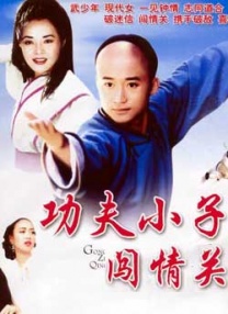 亚洲肥女